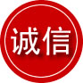 封开诚信救援服务
