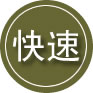 封开24小时道路救援