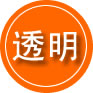 封开救援费用合理