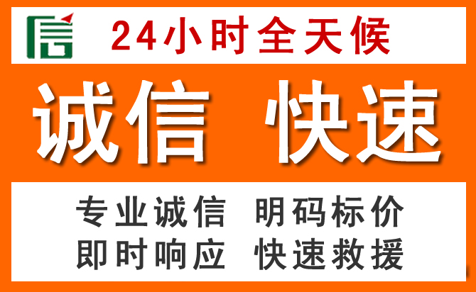如何制定合理价格策略缓解封开道路救援售后压力