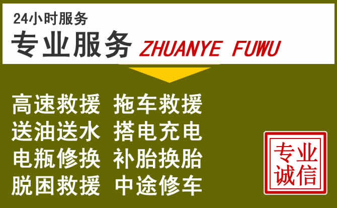 新能源汽车保有量攀升，封开道路救援行业未来发展新趋势解析